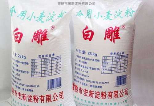小麥淀粉