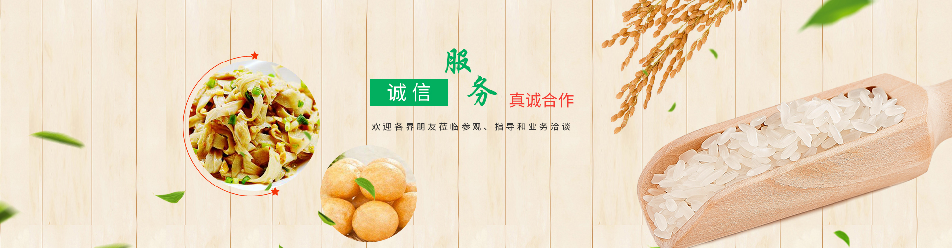 淀粉批發(fā)價(jià)格