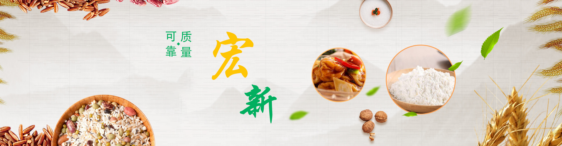 淀粉批發(fā)廠(chǎng)家
